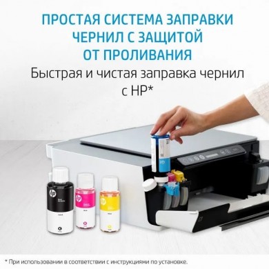HP GT52 (M0H55AE) Magenta Original Ink Bottle (~8,000 pages), (for HP Ink Tank 115, HP Ink Tank 315/319, HP Ink Tank Wireless 415/419, DeskJet G5810/G5820)