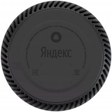 Boxa Smart Yandex Station LITE / with Alisa / 5W / Chile