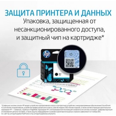 912XL (3YL84AE) Black Ink Cartridge; (for HP OfficeJet Pro  8010 series, 8012 Pro Aio, 8013 Pro Aio, 8014 Pro Aio, 8015 Pro Aio, 8020 Pro series, 8022 Pro Aio, 8023 Pro Aio, 8024 Pro Aio, 8025 Pro Aio)