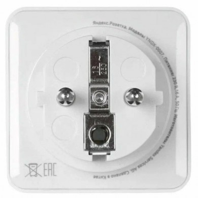 Priza Smart YANDEX YNDX-0007 / Voice Control (Alisa) / White