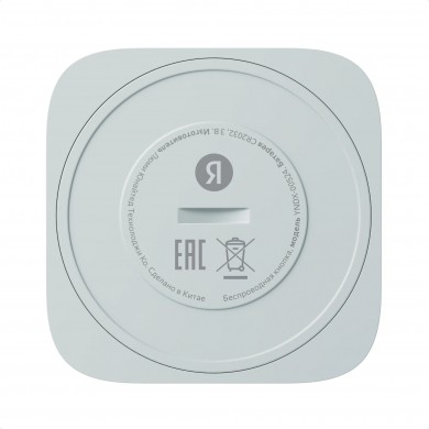 Smart Button YANDEX YNDX-00524 with Zigbee, White