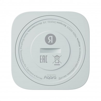 Senzor de temperatura si umiditate YANDEX YNDX-00523 with Zigbee, White