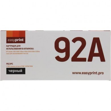 Compatible laser EP-22/HP 92A (C4092A) lbp1120/lbp800/lbp810 2.5K