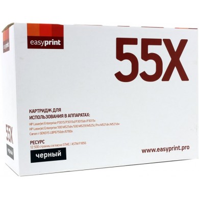 Compatible laser HP 255X (CE255X/CRG724) LaserJet P3015 12.5K Imagine